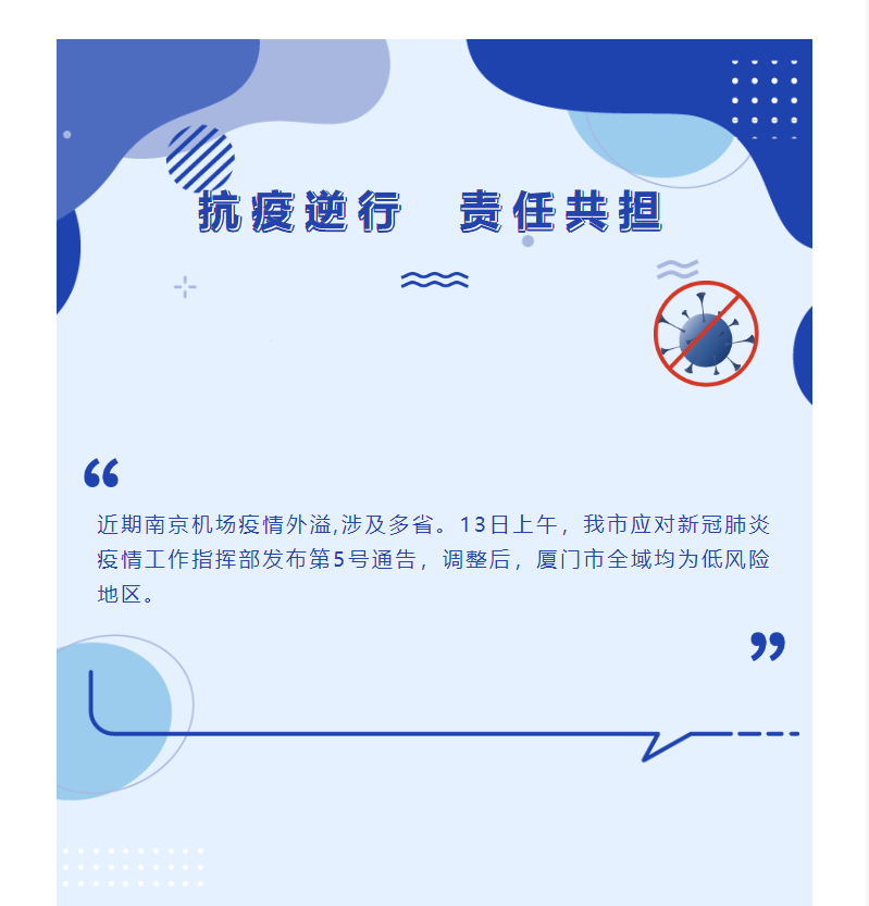 【点赞】会长单位以身作则，支援抗疫