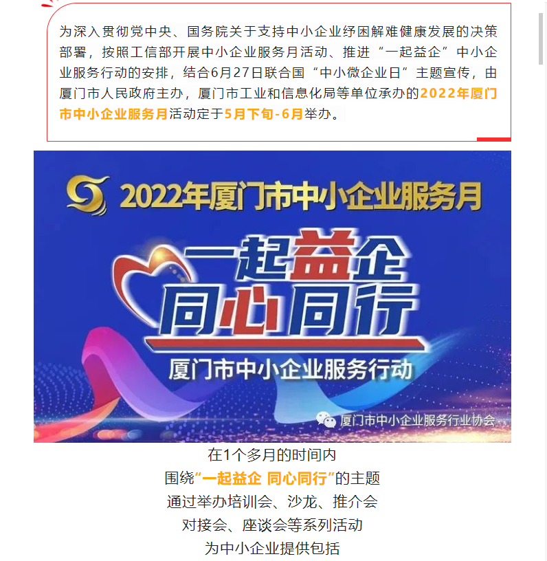 服务月首场活动预告 | “大变局时代，中国宏观经济形势分析与企业应对之策”名师公开课开始报名→