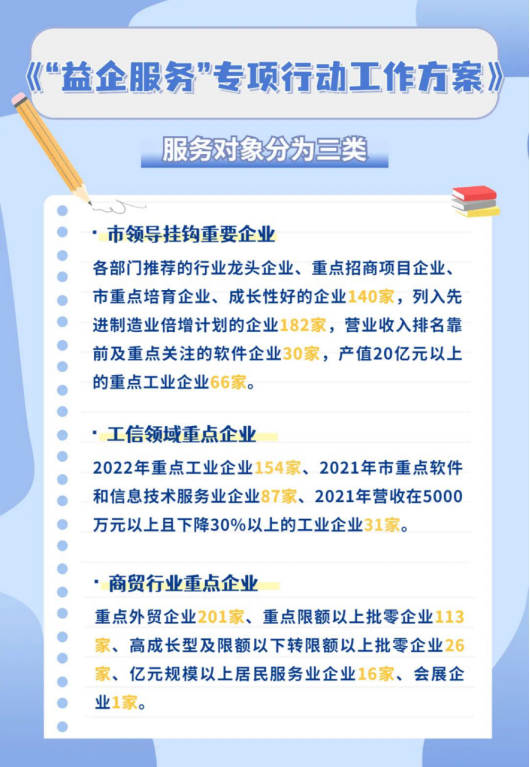 微信图片_20220826182508.png